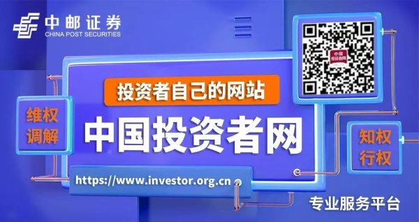 配资查询之家门户 关于幸福蓝海的交易风险提示