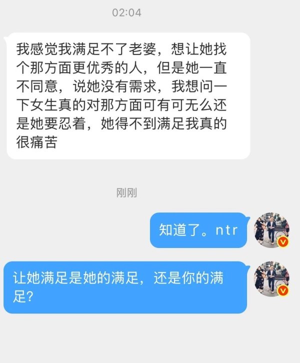 第一配资网 NTR 到底是怎么想的？