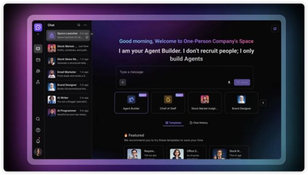 配资查询之家门户 算力即插即用、“数字劳动力”汹涌而来，Bika.ai CEO陈霈霖认为AI时代的“包工头”要做两件事